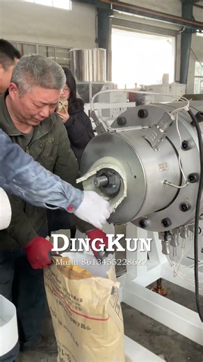 PVC PIPE MAKING MACHINE