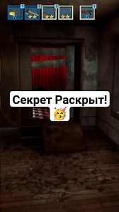 Секрет Раскрыт!🥳 barn finders (симулятор ломбарда) #alexs #секрет #barn finders