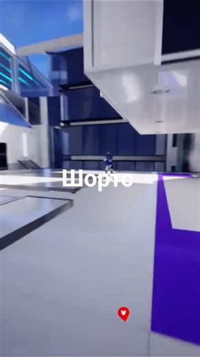 Оце Так Екшн Mirror's Edge Catalyst