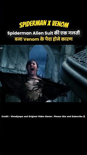 Spiderman Alien Suit ki ek गलती se जन्म hua Venom ka | Venom Origin Explained Hindi #shortvideo