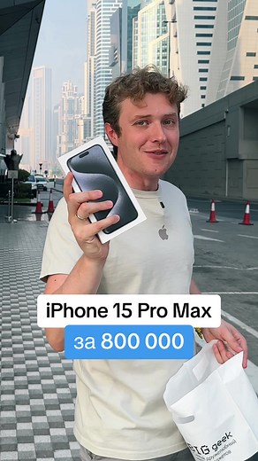 iPhone 15 Pro Max Features and Tips