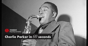 【Happy Birthday, Bird! Celebrating Charlie Parker at 100】 Today in 1920, jazz legend Charlie “Bird” Parker was born in Kansas. Bird was the trailblazing alto saxophonist behind the bebop movement who forever altered jazz. Here is our tribute to Charlie Parker, whose revolutionary influence is felt as strongly today as it was in his all too brief lifetime. #CharlieParker #CharlieBirdParker #jazz #bebop #altosaxophonist #jazzlegend | Hong Kong Arts Festival 香港藝術節