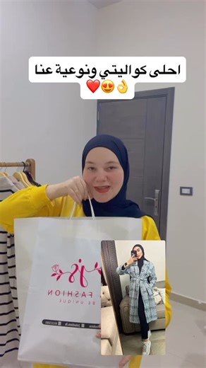 #fypシ #explorepage #shopping | JS Fashion