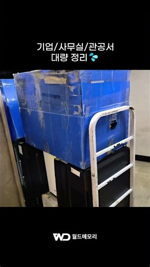 That Office Eyesore Could Be Worth Money?! 💰 How to Quickly Liquidate Idle IT Assets