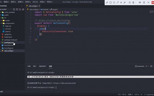 vue3告别.value 使用$ref语法糖