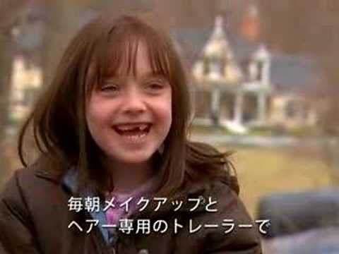 Dakota Fanning interview about Hide and Seek