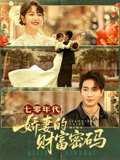 306K views · 6K reactions | 퐅퐔퐋퐋 퐓퐑퐎̣퐍 퐁퐎̣̂ - (PHIM HAY, NGỌT LẮM...