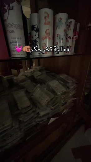أفكار فعاليات احتفالات التخرج