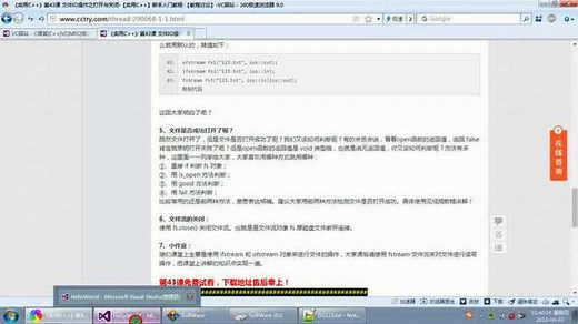 C 文件IO操作之打开与关闭