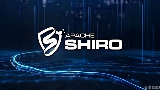 Apache Shiro 基础教程