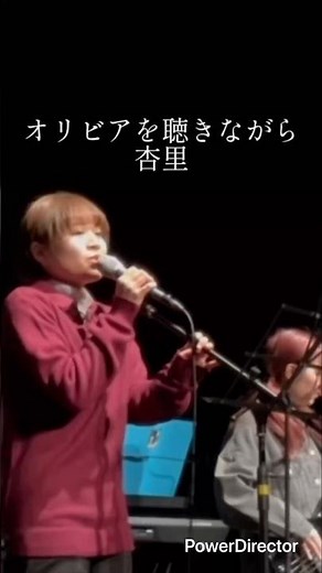オリビアを聴きながら/杏里 2024年度ホールコンサート #ライブ #バンド #杏里 #オリビアを聴きながら