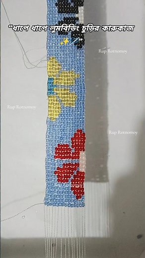 DIY Loom Beading Flower Design Tutorial #LoomBeading #Beadwork #DIYJewelry #diy #foryou #handmade