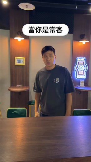 我都還沒說我要什麼欸🤷🏻 | Two Three Comedy - 23喜劇