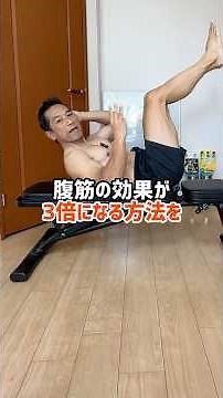 How to triple the effectiveness of your abdominal workout #muscle training #training #diet