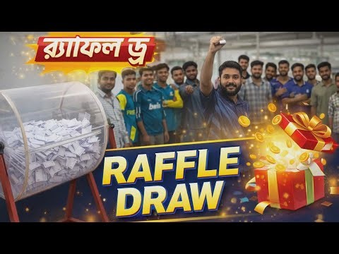Big Annual Raffle Draw 2026 🎁 | Lucky Winners Revealed 😍 Must Watch!