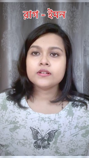 22K views · 684 reactions | Raag - Yaman #MusicTutorial #highlights #indianclassicalmusic | Voice of Sudha | Facebook