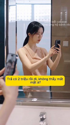 tưởng thế nào chứ này thì | Fine Code