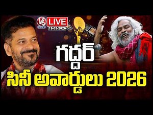 LIVE : Telangana Gaddar Film Awards 2026 | CM Revanth Reddy | V6 News
