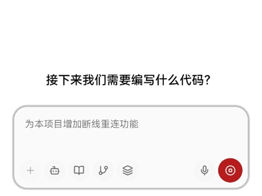 内网穿透访问编码 Claude Code 等编程智能体