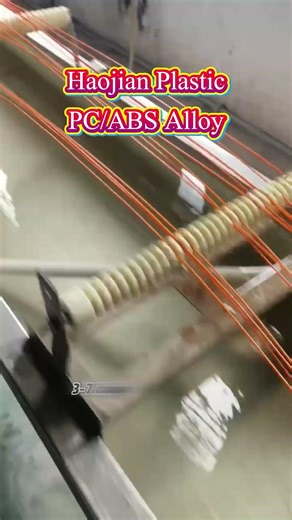 PC/ABS Alloy Coloring Expert | Masterbatch/Color Powder Since 2013 🎨⚙️