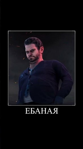 h3h3 Вкратце I PAYDAY 2 #shorts #payday2 #пейдей2 #пейдей #payday