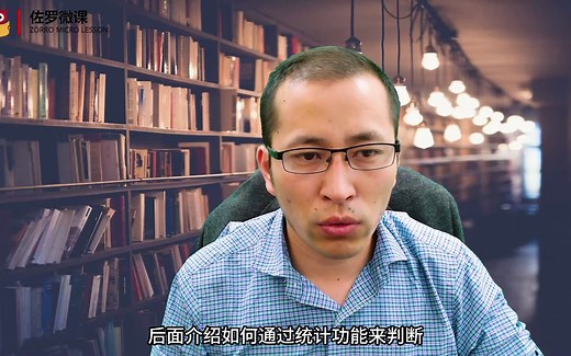 【OBS第二课】OBS最高画质直播和录制设置，以及利用统计功能改善OBS卡顿问题