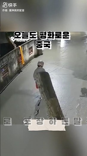 중국의 흔한 아줌마 #광저우 #광저우도매시장 #짠시 #웬징루 #싸허