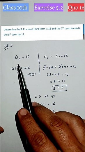 CLASS 10 Maths Ch 5 | Ex 5.2 Qno 16 | Arithmetic progression | NCERT