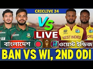 🔴Ban vs WI Live | বাংলাদেশ বনাম ওয়েস্ট ইন্ডিজ ২য় ওয়ানডে লাইভ | Bangladesh vs West Indies Live P-2
