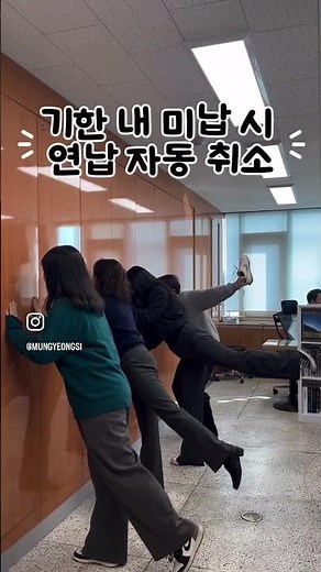 #문경시 #자동차세연납 #자동차세절세혜택 #위택스 문경시 자동차세 연납 신청 안내드립니다.