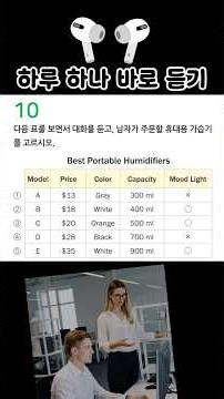 humidifier 가습기