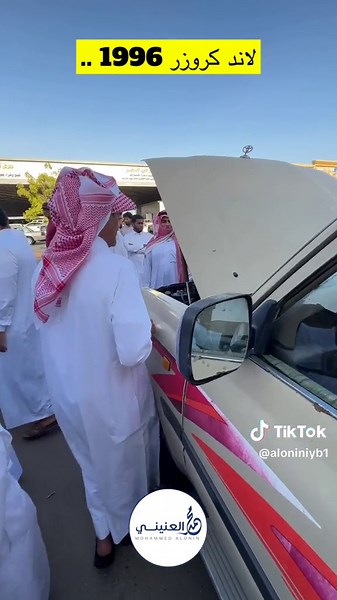 لاندكروزر 1998: تفاصيل وأسعار