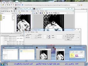LEC03_ تحسين الصور فى ماتلاب
