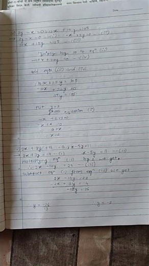 class 9 maths 1 ch 5. linear equation in two variable 5.1#viral video