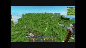 【Minecraft】山岳地帯を10分で造成する【VoxelSniper入門】