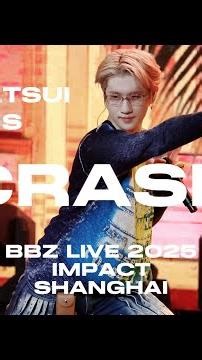 [4k] RIKI MATSUI FOCUS -CRASH- BALLISTIK BOYZ LIVE 2025 ‘IMPACT’ in SHANGHAI FULL CAM