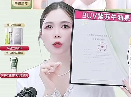 有#毛孔粗大的姐妹快去买它，我用了三年的#buv稳稳瓶换了男友，换了车，换了房，就是没换它#抗氧