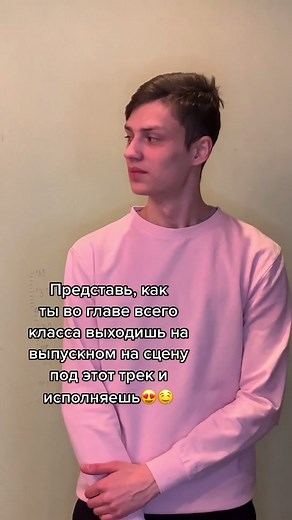 Музыка для выхода на сцену: крутые треки на выпускной