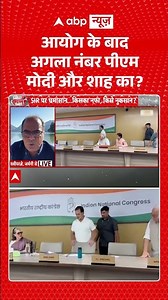 Sandeep Chaudhary : आयोग के बाद अगला नंबर PM Modi और शाह का? | Congress Meeting on CEC #ytshorts