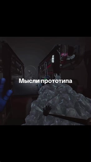 Poppy Playtime — компьютерная игра в жанре survival horror с элементами головоломки, разработанная и изданная инди-разработчиком Mob Entertainment. Первая глава была выпущена в Steam для Windows 12 октября 2021 года, вторая вышла там же 5 мая 2022 года в качестве загружаемого контента, третья глава вышла 30 января 2024 года, четвёртая глава вышла 30 января 2025 года, пятая глава вышла 18 февраля 2026 года. В 2022 году также вышли версии игры для Android и iOS. В декабре 2023 года появилась верси