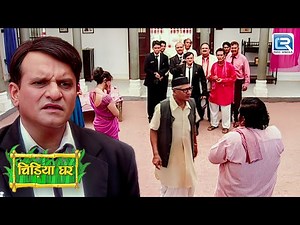 गोठक के मरने की झूटी खबर किसने दी? | Chidiya Ghar | चिड़िया घर | Ep128