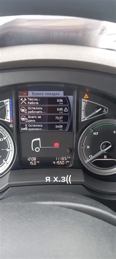 Understanding Car Dashboard Instrument Cluster Displays