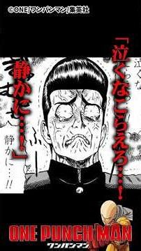 Metal bat and Zenko #OnePunchMan