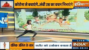 Raksha Bandhan Special: Swami Ramdev calls yogasanas, pranayam 'Suraksha Kavach' for brothers, sisters