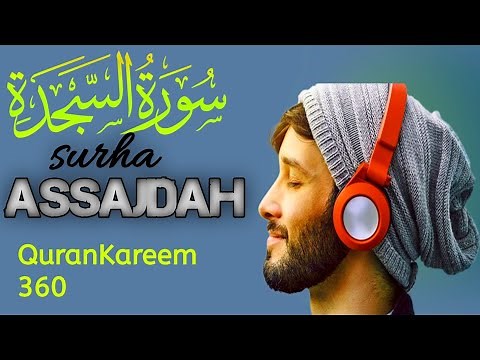 Complete Surah Al-As-Sajdah with English Translation by Sheikh Hafs