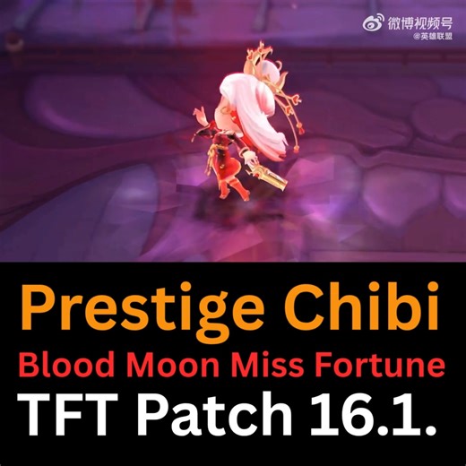 Prestige Chibi Blood Moon Miss Fortune TFT Patch 16.1. | SpatulaRift News Thailand