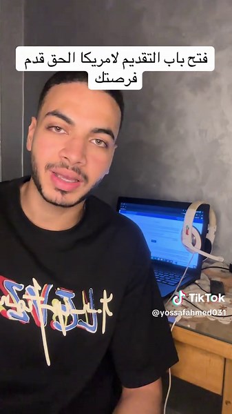 فتح باب التقديم للوتري الأمريكي 2023