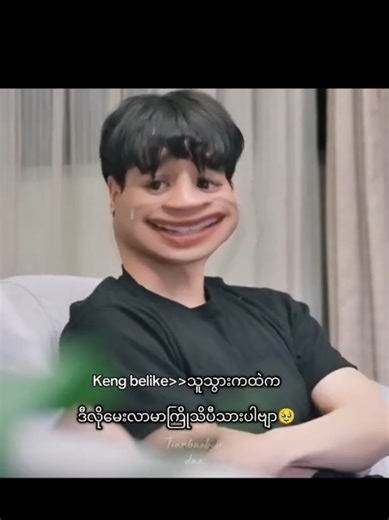 P.Keng: Friends Ship S3 အကြောင်းကိုစိတ်ဖစ်စရာ