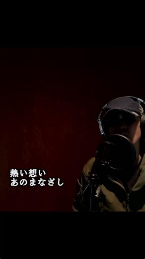 ＃shorts 君をのせて / 井上あずみ② covered by まあさん key－10【カバー】【キー下げ】【歌詞付き】【男性が歌う】
