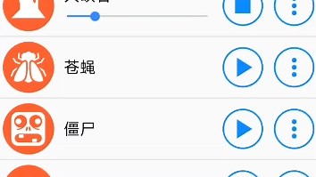 各种版本的失败音效